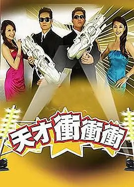 李安访谈录 综艺海报